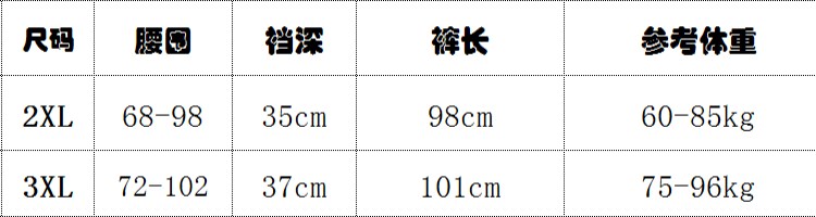 Pantalon pyjama Moyen-âge SHANG MIN - Ref 714571 Image 8