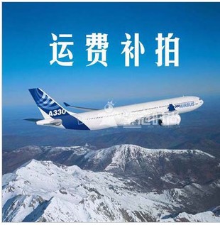 Special wd-615856 for the price difference of postage