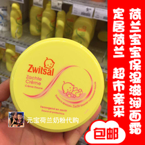 Spot Dutch imported Zwitsal baby cream baby moisturizer cream Cream Anti-dry crack childrens face oil