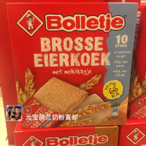 The spot-made Dutch imported BOLLETJE cookies have both cream and black pepper flavors which is super delicious