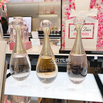 Dior Dior perfume real me pure fragrance golden girl strong fragrance long lasting lady perfume 50ml 100ml