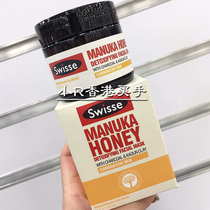Small R Hong Kong Australia swisse cleaning mask bee venom mud membrane Manuka honey to blackhead shrinkage pores