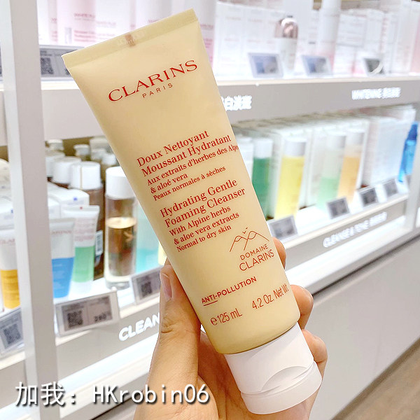 New Clarins Clarins Cotton Seed Machining and Washing Face 125ml Pregnant Women can use petite poetry