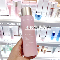 (Xiao R Hong Kong) Delicate Rhyme Poetry Girl Water Pink Water Youthful life Essence Water 200ml Cuddle Rhyme