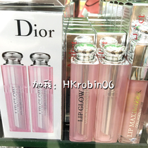 Hong Kong dior powder seduction charm Color Lip Balm Lipstick 001 004 pink orange
