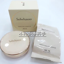 Small R Hong Kong Snowflake Show Limited Air Cushion BB Cream Wood Lotus Crystal Belt Replacement New Mention Bright and clear