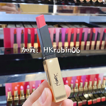 (small R) YSL Saint Laurent small gold bars 21 28 small black bars 302301 small powder strips 214 1966 lipstick