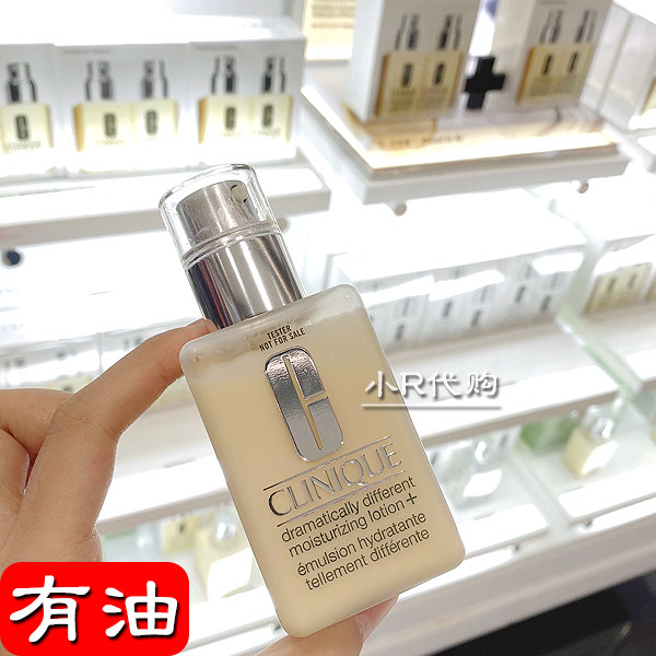 Hong Kong Clinique Excellent Moisturizing Cream Emulsion with Oil Genius Cream Moisturizing and Moisturizing Emulsion 125ml