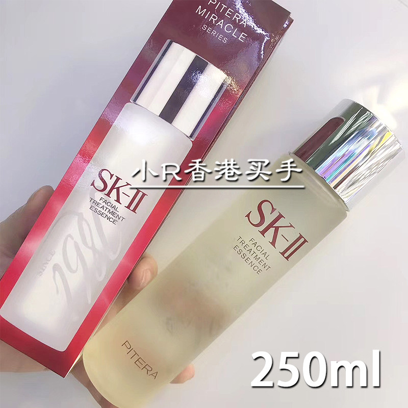 SK - II SK2 Sky Dew Dew Youth Dew Seriment 250ml Acne Oil