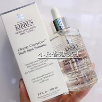 (Little R Hong Kong) Kiehls Kian Yans Huanbai Bright Cream and Pale Essence of Whitening Anbottle Essence 100ml