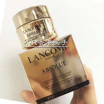 (Little R Hong Kong) Lankerjing pure eye cream for 20ml and delicate 20ml tight lifting eye circumference contour watered down fine lines