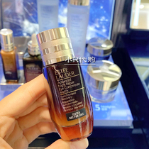 (small R) Apoetry Landab Eye cream Small brown bottle Two-in-one eye care Department essence wet water down tight to fine print