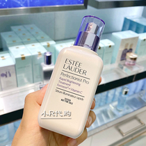 (Small R Hong Kong) Elegant Poetry Randei Facial Muscle Light Essence 100ml whitening dark yellow Fading Pimple of Bright Complexion