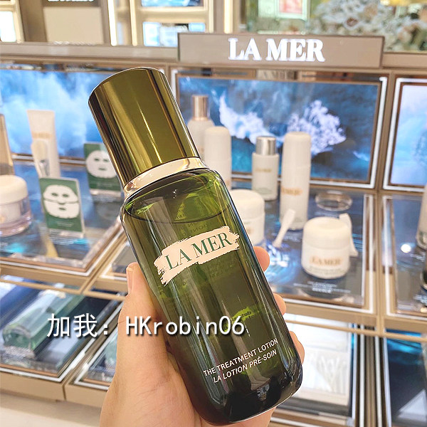 (Little R) La Mer Ocean Lana Skin Base Essence Repair Liquid Concentrated Essence Water 150ml Essence Water - Taobao