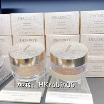 Little R Hong Kong new version of Dake 00 10 80 11 butterfly velvet powder powder 20g makeup powder