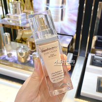 (Small R Hong Kong) Elegant Poetry Landele Platinum Class Extravagant to Powder Bottom 30ml Skin Powder Bottom SPF15