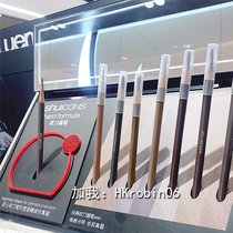 Small R Hong Kong shu uemera uemera uemera show professional machete eyebrow pencil automatic eyebrow pencil