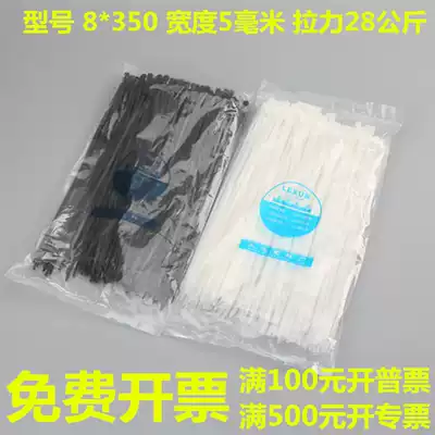 Nylon cable tie 8*350 width 5 2mm black and white strapping strap spray-painted Truss advertising cloth outdoor high temperature
