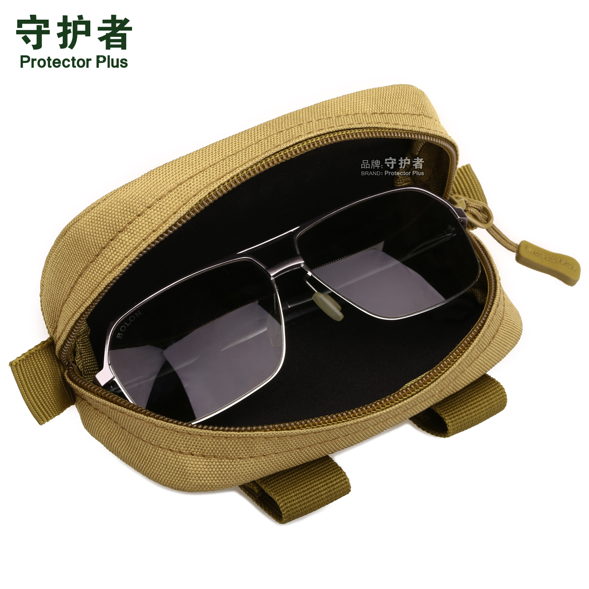 Tactical Glasses Case Anti-Pressure Outdoor Army Camouflak Waterproofing Riding Supplies Sub-Pack Accessories Male And Female Sun Myopia