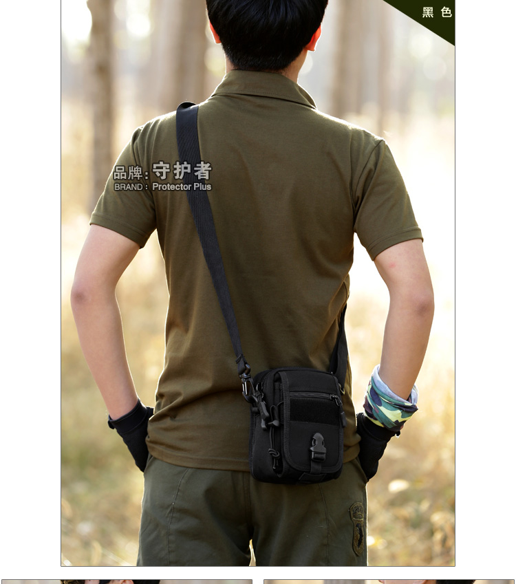 Người bảo vệ đa chức năng chiến thuật quân đội ngụy trang túi dọc phần vai ngoài trời cưỡi chạy túi điện thoại di động 6 inch - Túi túi đeo hông đi phượt	
