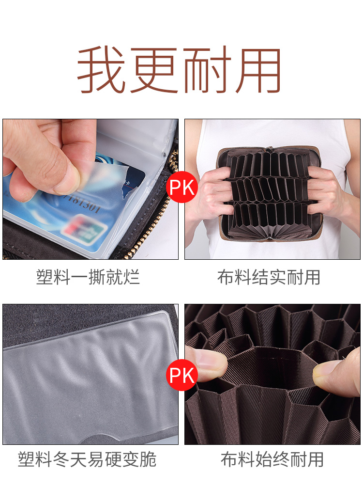 Chống trộm trả tiền bằng bàn chải đánh cắp ví da nfc thẻ organ nam nhiều thẻ dung lượng lớn chống khử từ bộ thẻ chống RFID - Chủ thẻ ví nam cầm tay