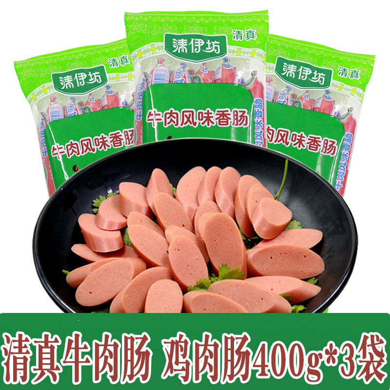 A serving of 3 bags of Shuanghui Qingyifang Beef Flavored Sausage Instant Halal Ham Sausage 400g 10 sticks