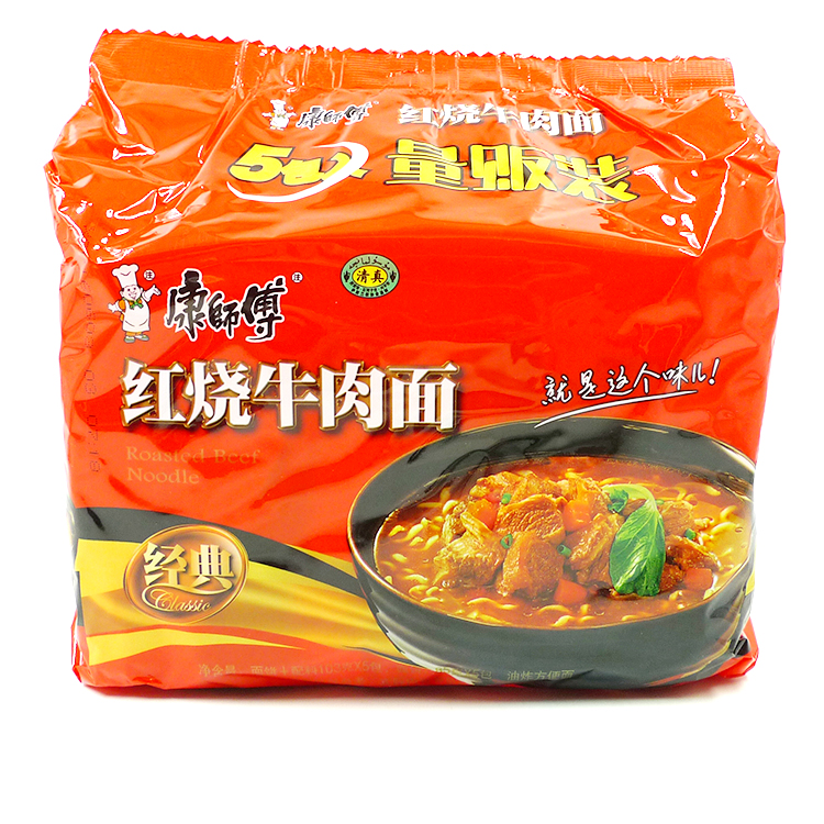 A Conmaster Red Burnt Beef Noodle 5 Lianlian Bag Genuine Foam Face Bagged Foam Noodles 100 gr * 5 Bag