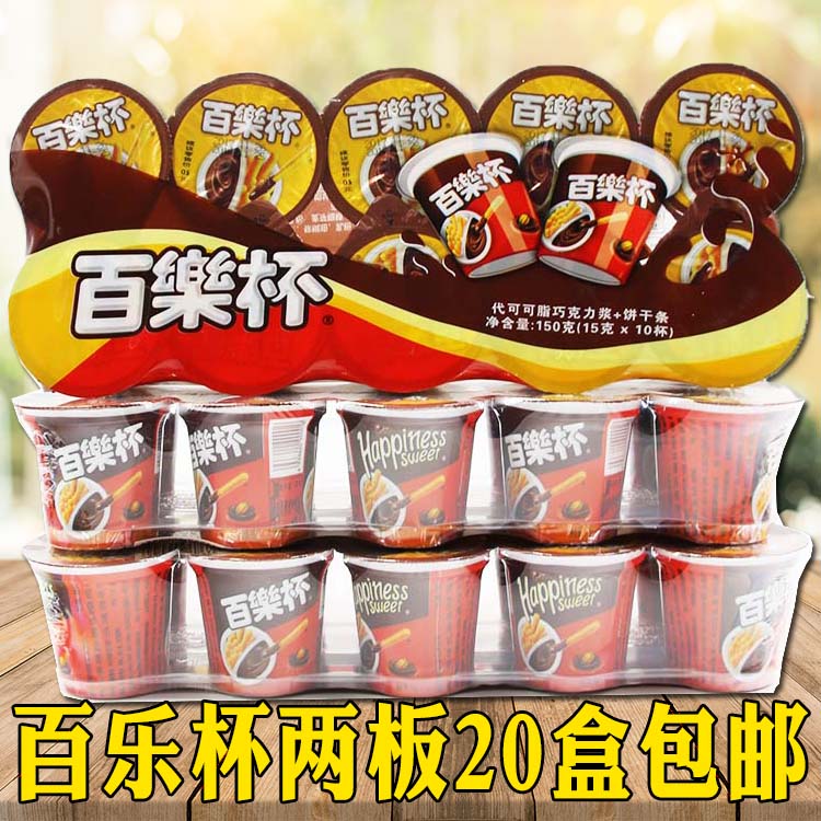 A list of 20 boxes of sweet and sweet bagnies with a chocolate sauce 15 gr Planet Cup snacks