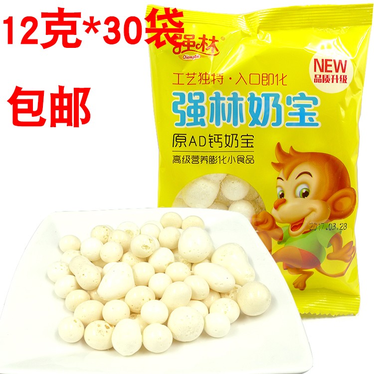 Qianglin AD calcium milk treasure Magic power milk treasure 12 grams*30 bags after 8090 childhood memories