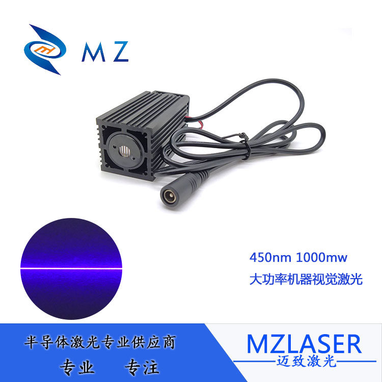 High power uniform light word laser 450nm1000mw Machine vision laser 3D digital scanning laser