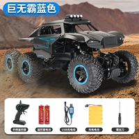 Шестиколесный привод с шестью колесами