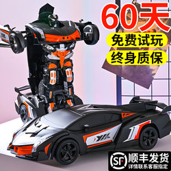 Children's Remote Control Transforming Car Robot, Transformers Mecha Battle 2025, Popular Boy's Toy, High-Tech Bumblebee