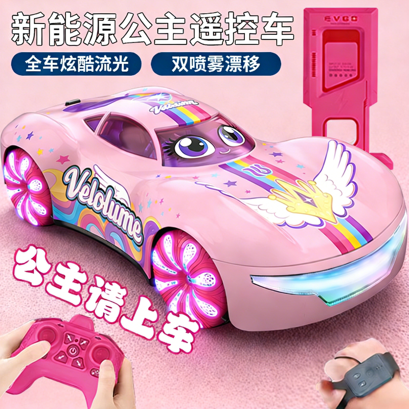 2026 New Model Remote Control Car Girl Version Pink Car Children's Toy Four-Wheel Drive Racing Car Birthday Gift for Girls 2026 New Model Remote Control Car Girl Version Pink Car Children's Toy Four-Wheel Drive Racing Car Birthday Gift for Girls