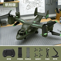 Стандартная версия БПЛА Osprey [одиночная HD-камера 4K + взлет и посадка одной кнопкой + оптическая настройка высоты потока] Army Green