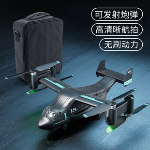 2024 新しいリモートコントロール航空機おもちゃ高度なブラックテクノロジードローンモデル少年戦闘ヘリコプター軍事