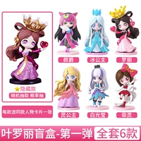 Первая бомба [6 моделей не повторяют] Отправлять те же карты карты 丨 Tumping скрытые модели