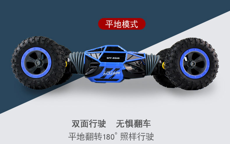 Quá khổ bốn bánh lái xe off-road xe điều khiển từ xa leo lên xe biến dạng xoắn xe hai mặt đóng thế xe hơi đồ chơi trẻ em có thể sạc lại ô tô điều khiển từ xa pin sạc