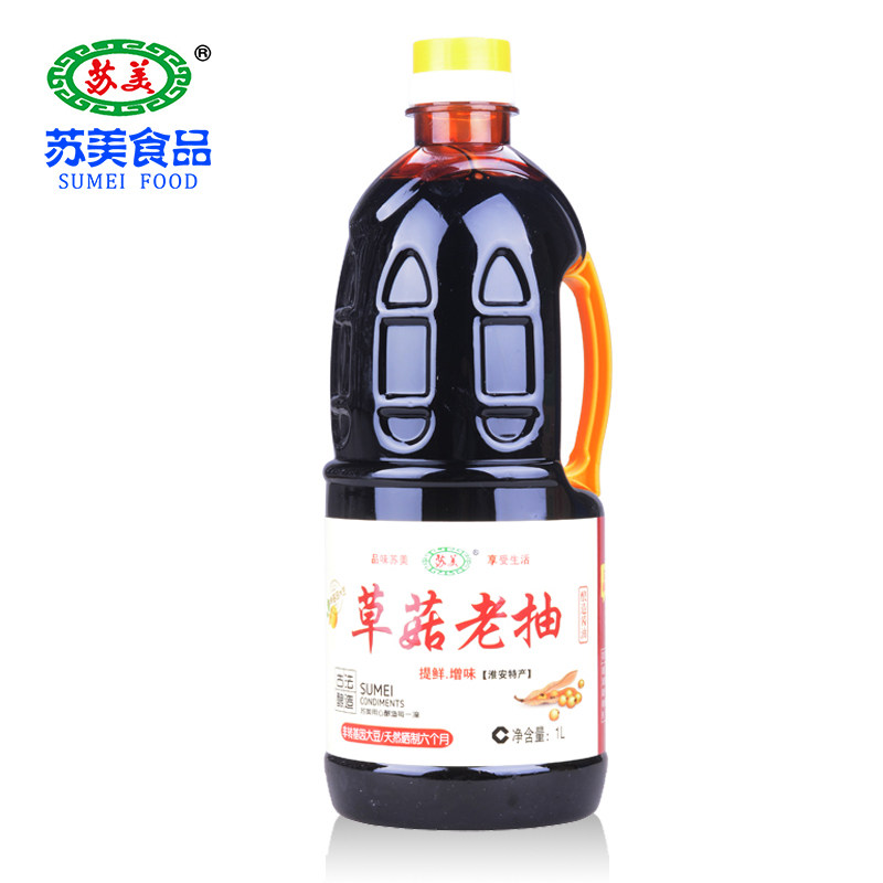Special Grade Sume 1L Straw Mushrooms Old Pumping Soy Sauce Brewing Soy Sauce Cooking Sauttiao Sauce on the color red and fried vegetables Tired