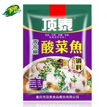 Green pepper pickleed fish seasoning bag Chongqing specialty fish hot pot base bag 300g * 4 bags household condiments