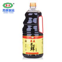 Sumei Soy Saumei White Soup Soy Sauce Sweet Oil 1 9L Su Zhi Fresh Cold Mixed Meal