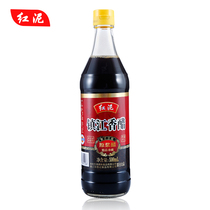 Red mud Zhenjiang balsamic vinegar 500ml dumpling vinegar fried vegetables cooking cold dipping sauce raw pulp balsamic vinegar Zhenjiang specialty