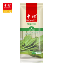 Zhongyu noodles spinach noodles 600g miscellaneous grains coarse grain ratio easy to eat