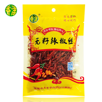 Chili shredded spicy fried chili oil fried stew stew sauce dried chili shred 30g five bags