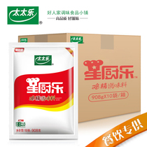 Tai Le Star Kitchen Music Chicken Flavor 908G * 10 bags for catering Jiangsu Zhejiang Shanghai and Anhui