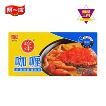 Aibo Zhenjin Curry Block 100g seasoning household curry flavor yellow curry sauce fish egg seasoning mixed rice