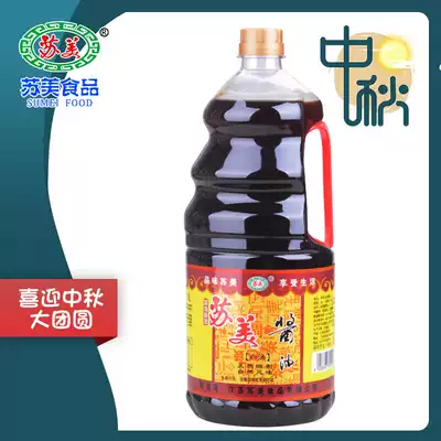 Sumei soy sauce 1 9L Sumei white soup soy sauce cold dishes Jiangsu, Zhejiang and Shanghai a bottle full box discount