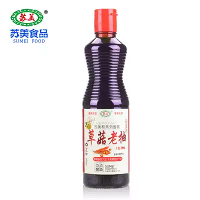 Sumihe series straw mushrooms, dark soy sauce, braised, colored, braised stewed dishes, household seasoning vials, ancient brewing soy sauce