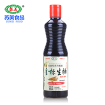 Sumei gold standard soy sauce fresh soy sauce ancient method brewing fried rice fried vegetables fried noodles served with cold home