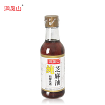 Dongting Mountain first-pressed black sesame oil pure sesame oil mixed with vegetable stuffing soup non-remote areas 2 bottles
