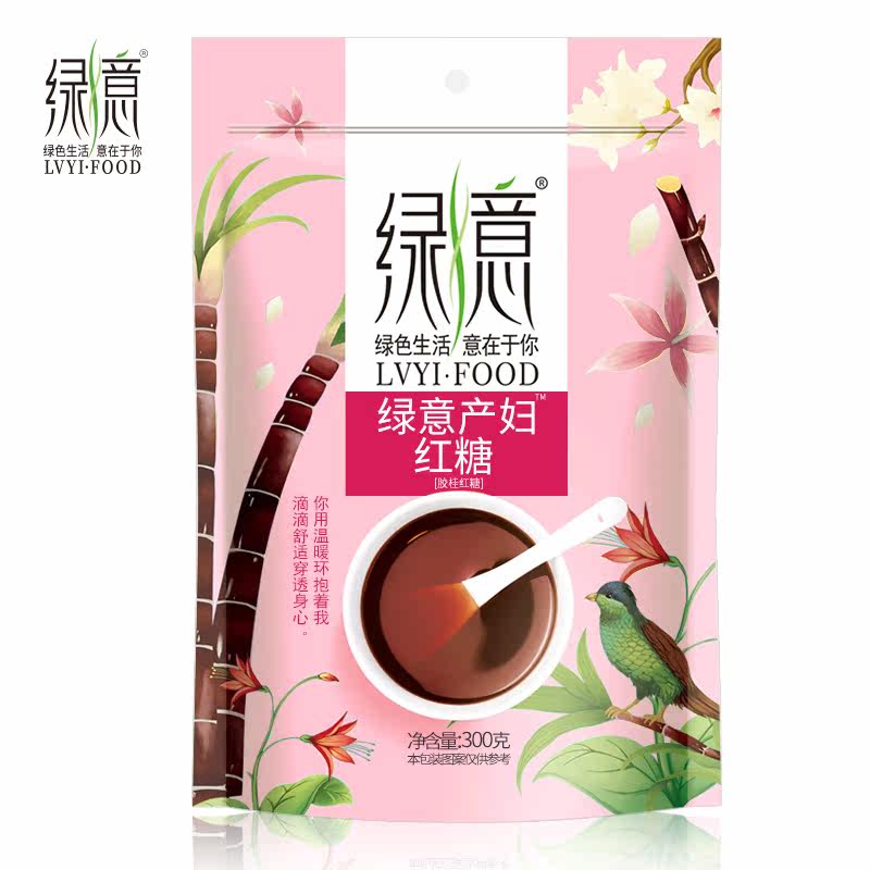 Green maternal red sugar 300gx2 bag aunt body cold menstrual cycle hand gas blood conditioning tea is not remote